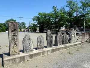 高源寺 石造物群